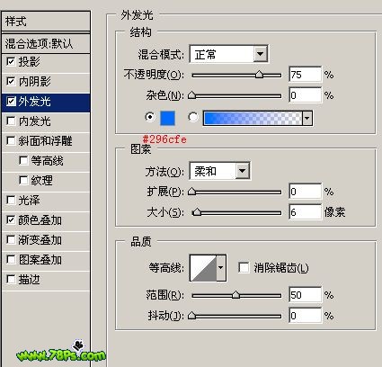 photoshop繪制質(zhì)感彩色超薄硬盤圖標(biāo)_網(wǎng)頁設(shè)計(jì)webjx.com