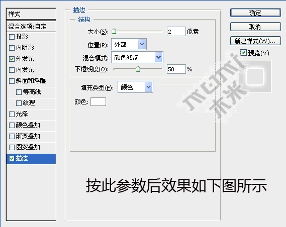 photoshop變形工具圖層樣式做光亮字