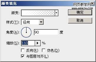 ps調(diào)色教程:簡單制作電影風格照片_網(wǎng)頁設(shè)計