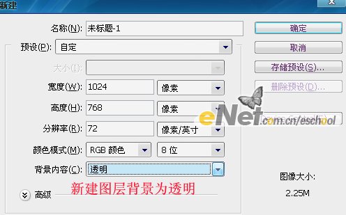photoshop鼠繪教程：超級豪華跑車