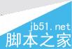 如何用word制作雙行合一的效果？