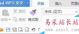 新版word中文字行與行之間的距離如何改變？