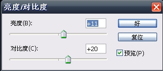 ps降低躁點濾鏡制作x-man風格非主流_webjx.com