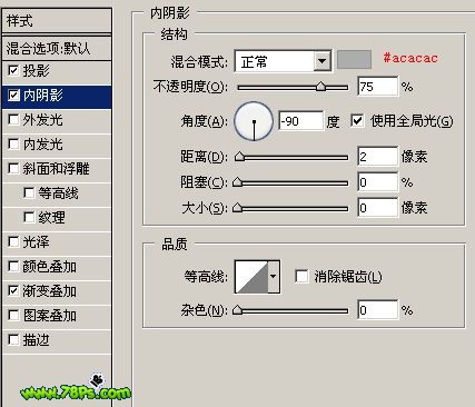 photoshop繪制質(zhì)感彩色超薄硬盤圖標(biāo)_網(wǎng)頁設(shè)計(jì)webjx.com