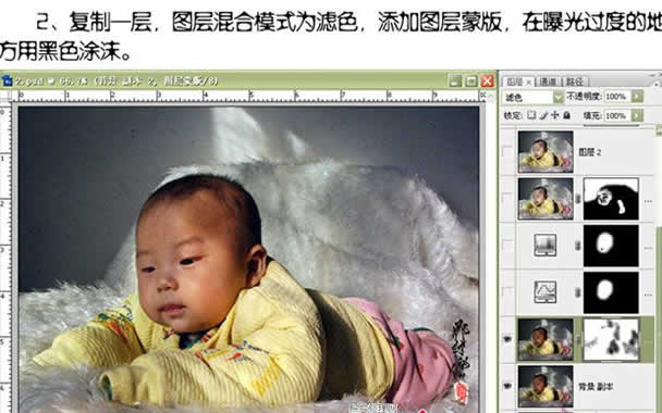 ps調(diào)色教程:發(fā)黃的小寶寶照片調(diào)清晰_webjx.com