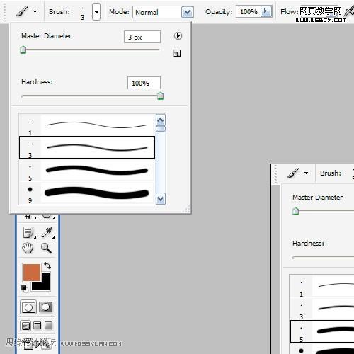 photoshop制作很酷很炫的光感藝術(shù)字體_www.webjx.com
