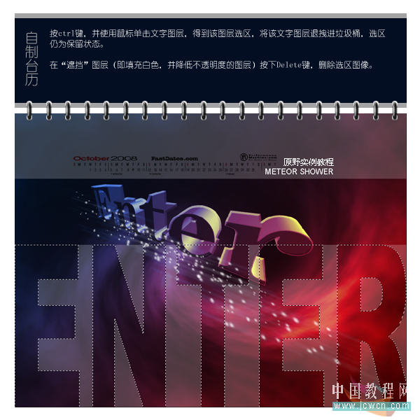 ps和ai打造視角夸張動感十足的3d立體字_網頁設計