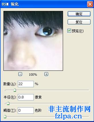 mm非主流藝術(shù)照片,photoshop教你做!