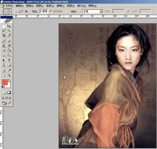 photoshop入門教程:文件菜單的詳細講解_網頁設計webjx.com網絡整理