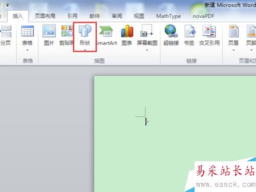 怎么在word文檔中畫圖