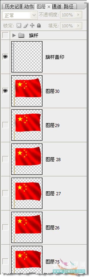 photoshop制作動(dòng)畫教程:五星紅旗飄飄飄-webjx.com