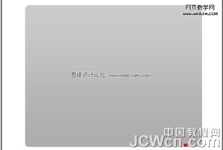 photoshop鼠繪教程:mp3播放器界面_網(wǎng)頁設(shè)計