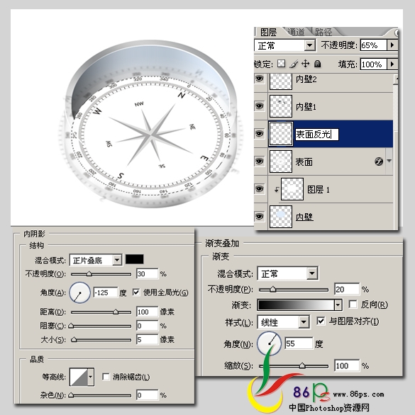 photoshop繪制立體感超強(qiáng)的金屬指南針