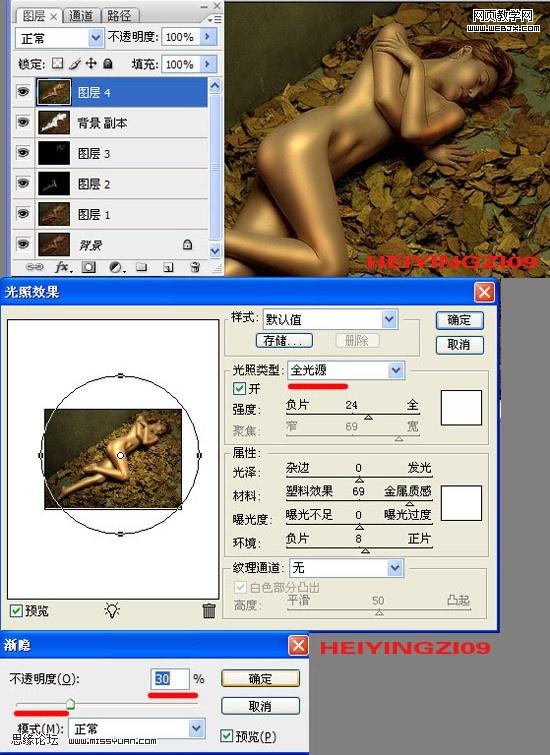 photoshop教程:金屬銅色調(diào)美女裸體_webjx.com