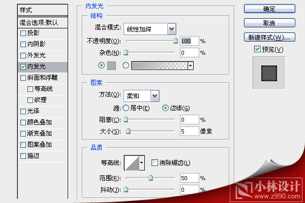 photoshop實(shí)例:繪制精致的高光澤小鎖圖標(biāo)_網(wǎng)頁設(shè)計(jì)