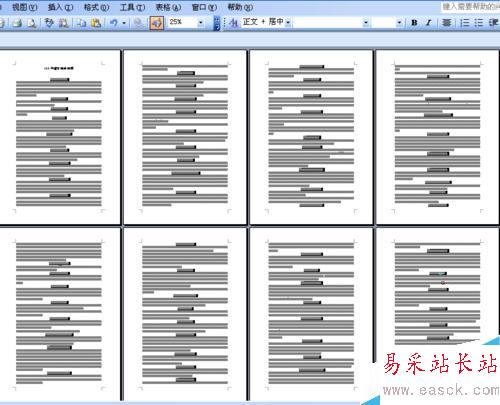 如何給Word文檔的段落設(shè)置首行縮進(jìn)