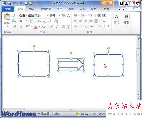 選中所有獨立形狀