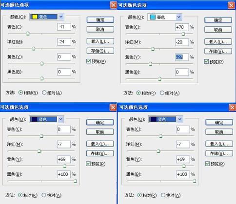 photoshop調色教程:夢幻淡黃色藝術照_webjx