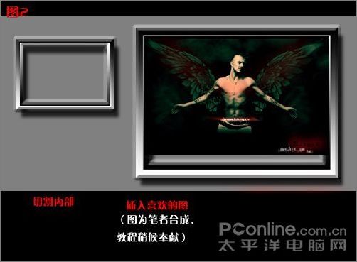 photoshop基本手法集合：高級工具的應用_網頁設計webjx.com整理