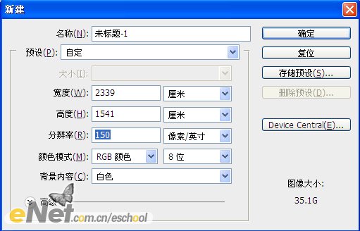 photoshop 封面設計“古城秘境”