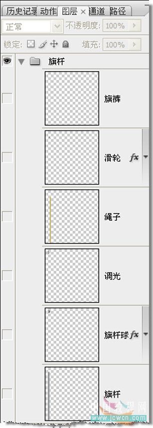 photoshop制作動(dòng)畫教程:五星紅旗飄飄飄-webjx.com