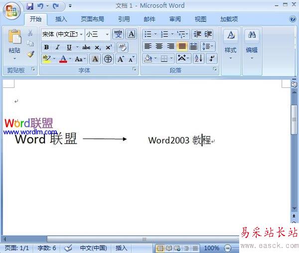 如何把“Word2003教程”框起來