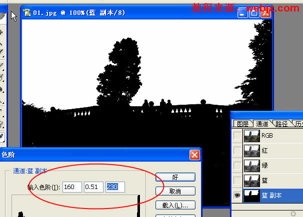 photoshop圖片合成教程：打造夕陽風(fēng)景_網(wǎng)頁設(shè)計(jì)webjx.com原創(chuàng)