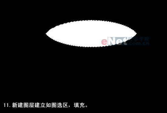 photoshop為mm制作一瓶玉蘭油化妝品