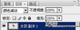 photoshop照片合成:黑暗中的超絢芭蕾舞美女