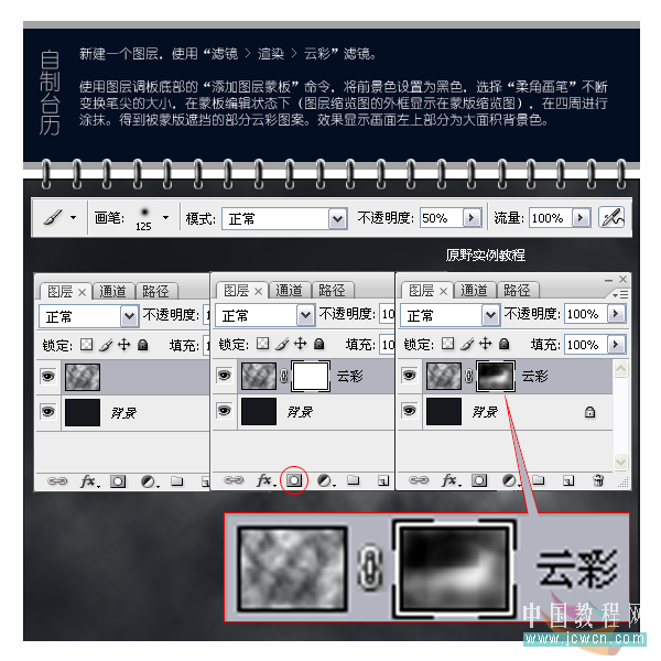 ps和ai打造視角夸張動感十足的3d立體字_網頁設計