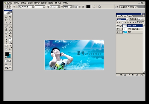 photoshop創意設計:聆聽心靈深處的音樂_webjx.com