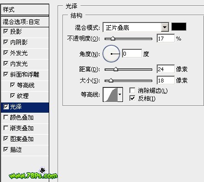 photoshop制作獨(dú)特的i love you水晶字_webjx.com