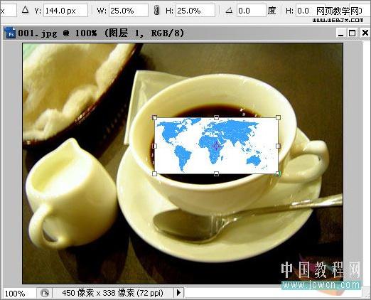 photoshop實(shí)例教程：調(diào)制一杯創(chuàng)意咖啡