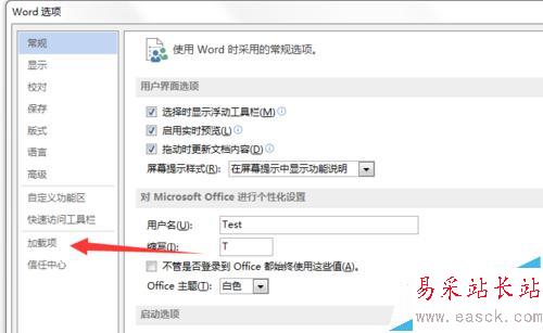word無法保存關閉或怎么解決，無法完成保存操作