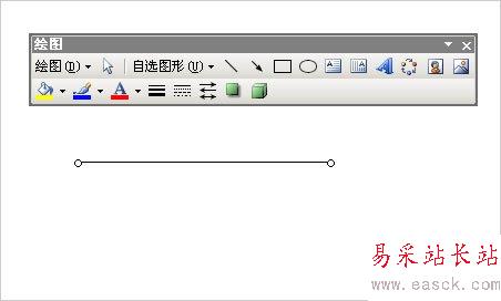 用Shift畫橫線