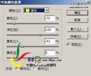 photoshop調色教程:偏紅色性感美女照片_網頁設計