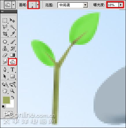 photoshop cs4繪制矢量312植樹節卡通宣傳畫