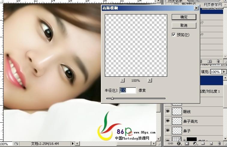 photoshop教程:美女照片轉仿手繪細致教程_網頁設計