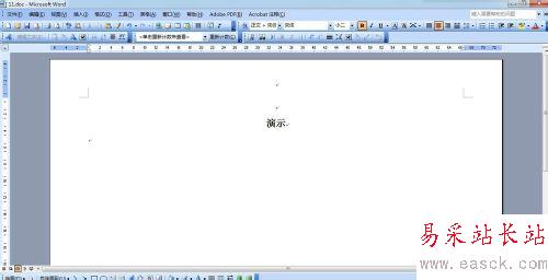 word2003文章左側多出一條豎線的解決辦法