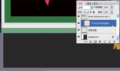 photoshop制作網(wǎng)站首頁(yè)(2):首頁(yè)內(nèi)容的制作_網(wǎng)頁(yè)設(shè)計(jì)webjx.com轉(zhuǎn)載