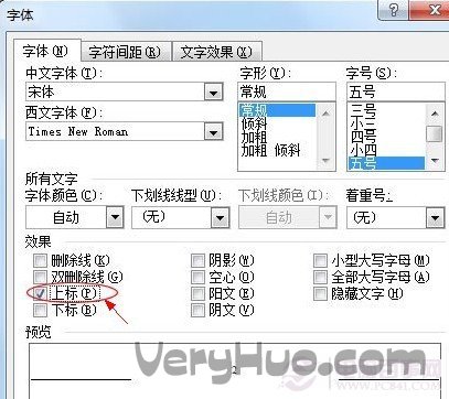 平方米怎么打 如何輸入平方米符號