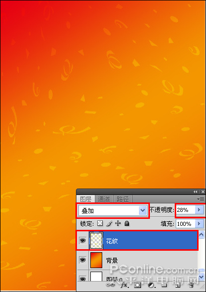 photoshop cs4教程：慶元旦迎新春海報