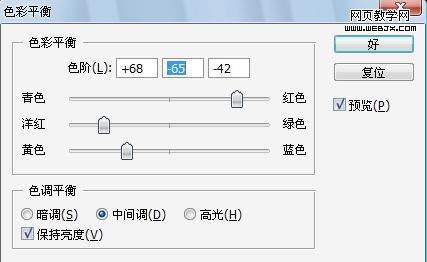 簡(jiǎn)單修改頭發(fā)顏色