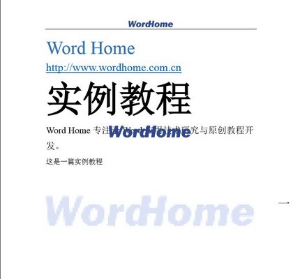Windows8系統(tǒng)PDF閱讀器打開PDF文件