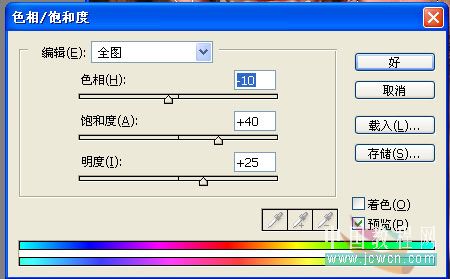 photoshop蒙塵與劃痕濾鏡做照片美白_網(wǎng)頁(yè)設(shè)計(jì)webjx.com轉(zhuǎn)載