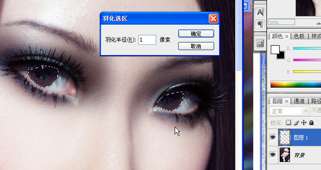 photoshop數碼照片美容詳細教程_網頁設計