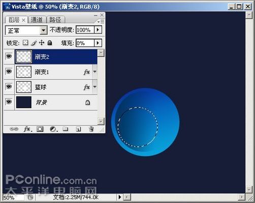 photoshop cs3教程:制作簡約vista壁紙_網頁設計webjx.com網絡轉載