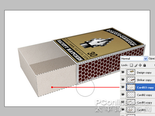 photoshop渲染真實光影的3d火柴盒