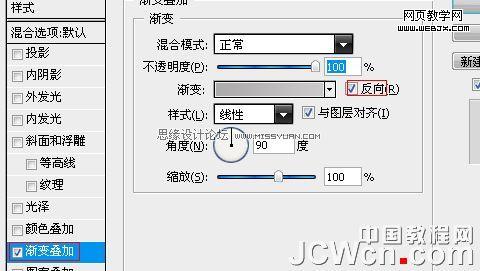 photoshop鼠繪教程:mp3播放器界面_網(wǎng)頁設(shè)計