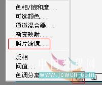 非主流照片 普通風景變非主流色調簽名